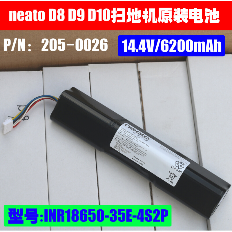俐拓 neato D8 D9 D10扫地机器人原装电池14.4V/6200mAh 205-0026