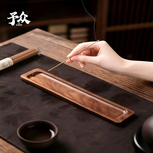 胡桃木手工茶道线香香座