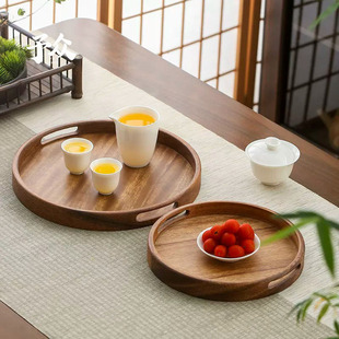 胡桃木家用圆形托盘日式 实木盘子木质咖啡托盘果盘茶盘零食收纳盘