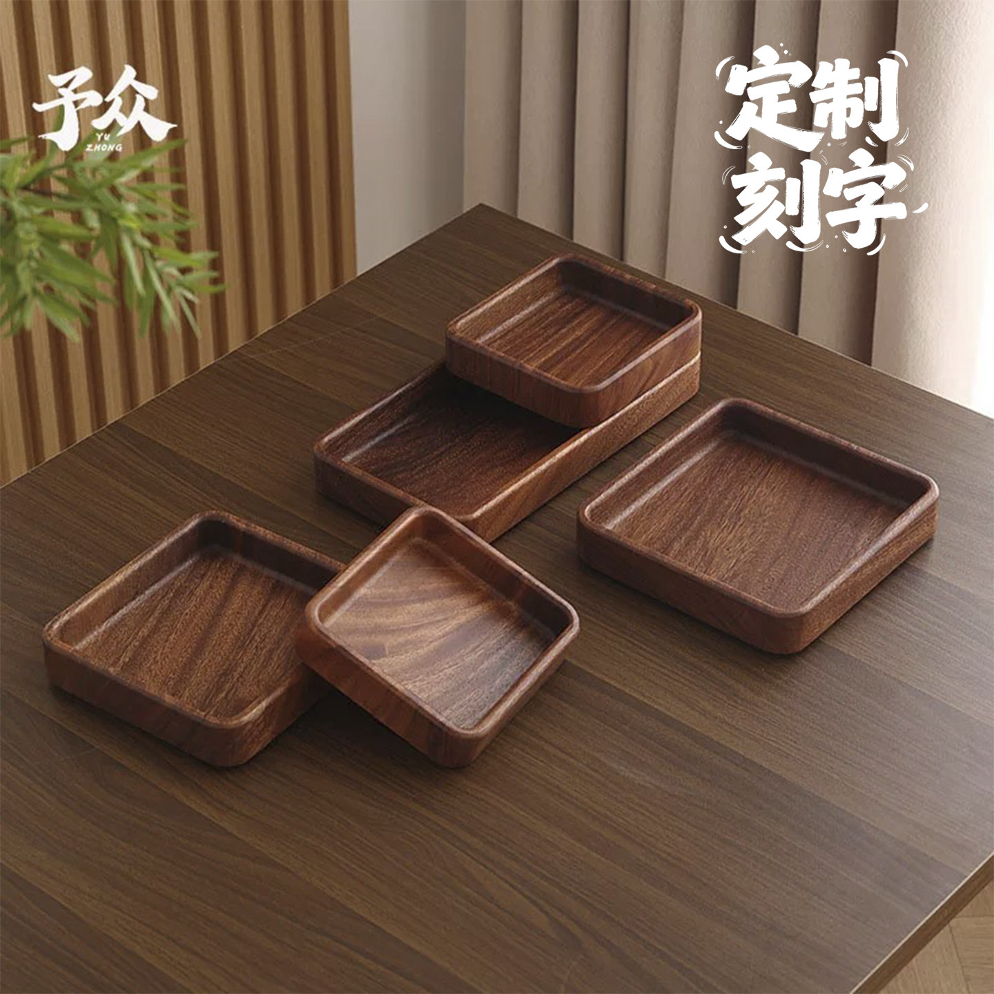 胡桃木盘子实木点心盘小吃碟零食水果盘实木长方形碟子长方钵收纳