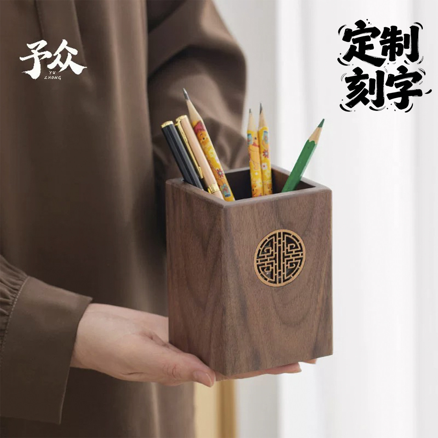 北美黑胡桃木实木质笔筒多功能办公桌面收纳盒收纳筒礼品定制刻字