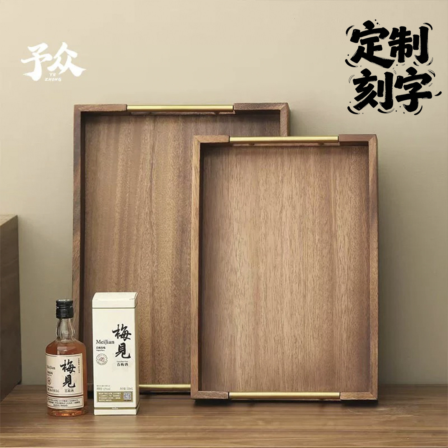 南美胡桃木带金属把托盘长方形整木木质托盘实木托盘家用餐用托盘