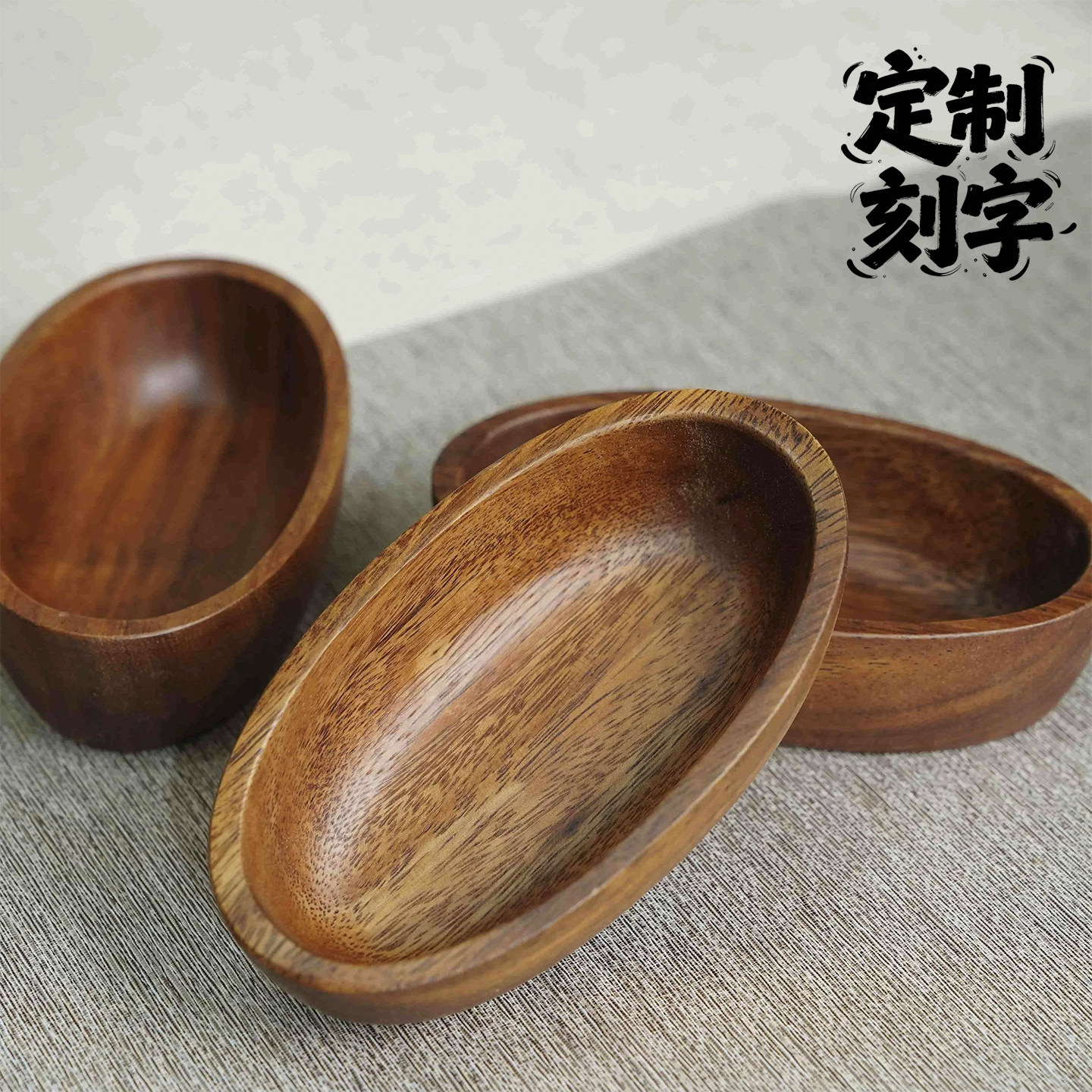 胡桃木收纳盘创意茶点盘果盒实木家用摆盘糕点餐具零食盘客厅托盘