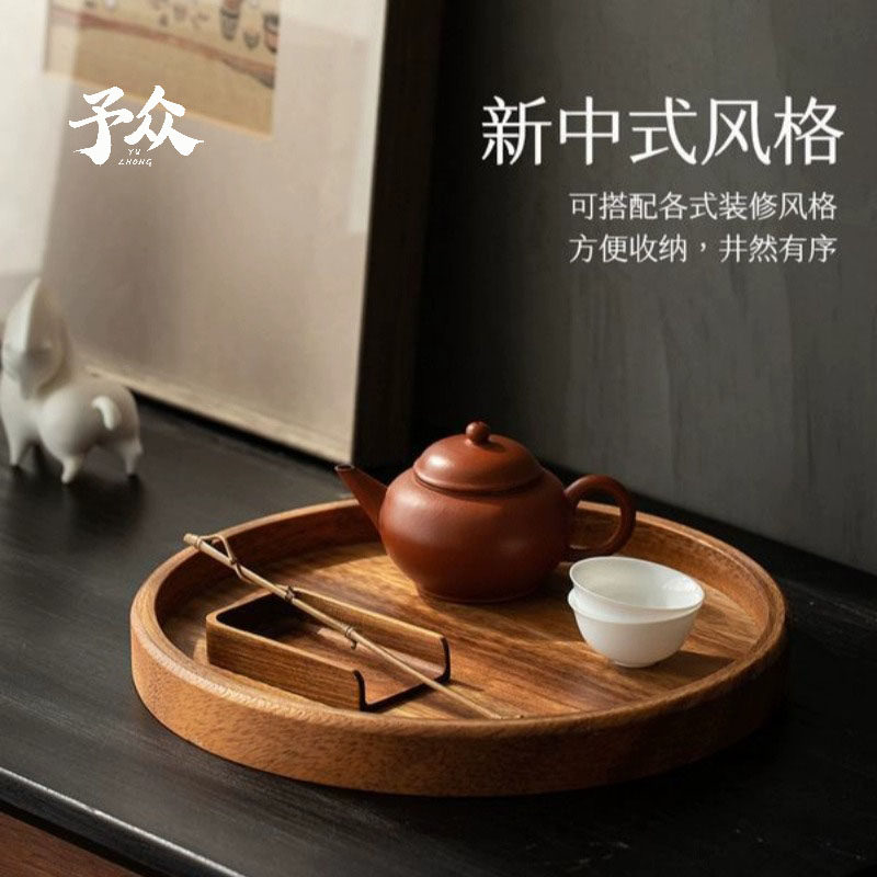 果盘咖啡盘子日式胡桃木零食实木木质收纳圆形茶盘托盘家用托盘,餐饮具,茶盘,淘宝优惠券,粉丝福利购,淘宝优惠卷