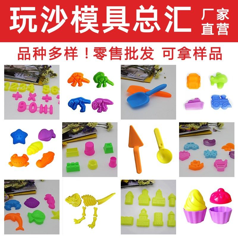 太空玩具沙模具儿童玩水挖沙铲套装大号加厚男女宝宝海边沙滩工具