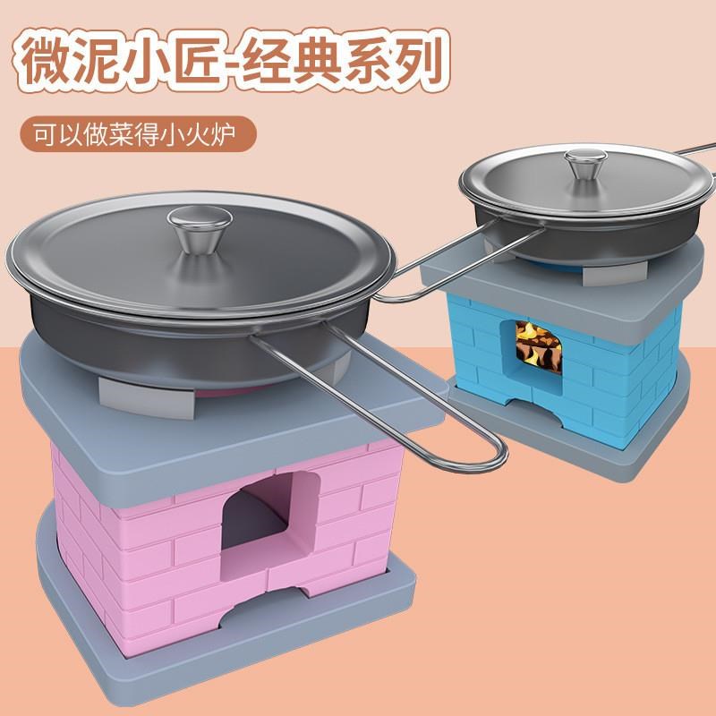 经典系列 小火炉泥瓦建筑师砖块diy小屋搭房子拼装玩具男