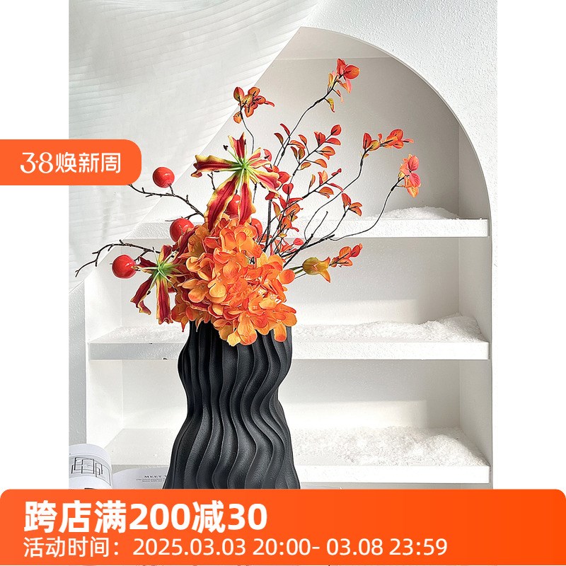 密度家居橘色柿子果绣球百合秋y叶花束客厅电视柜餐桌花艺装饰摆