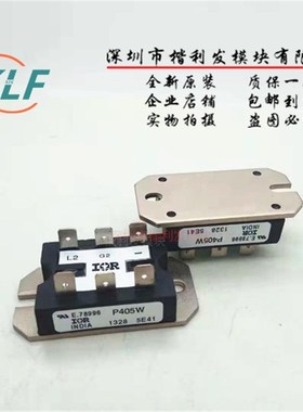 P402W P425W 405W P403W PJ105W P435W 大量现货