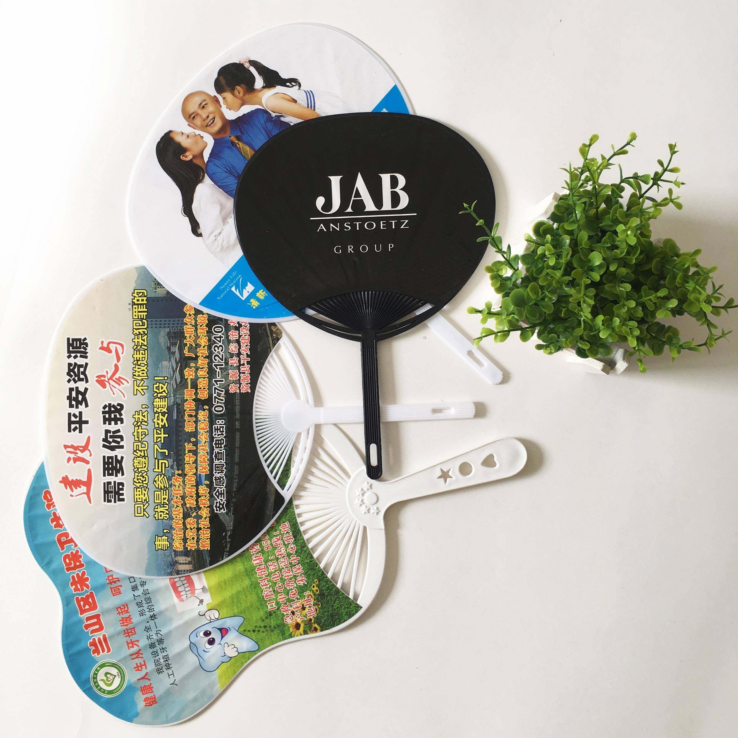 IAP广告扇子1定制扇扇宣传子做团扇定做000把扇子加印log订o卡通