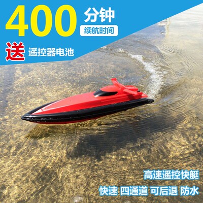 儿童水上摩托艇遥控快艇网红游泳池乐园充电动遥控船防水男孩玩具