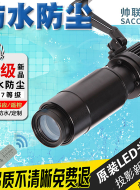 轨道广告投影灯LOGO服装店铺商用图案文字成像明装leWd专用投射灯