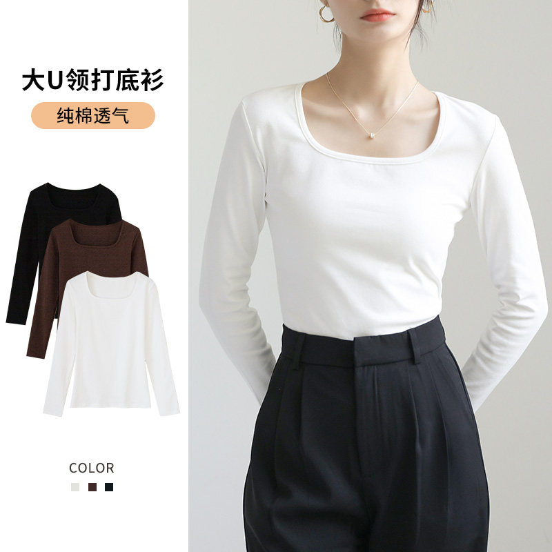白色方领c长袖T恤女秋冬新款修身内搭打底衫露锁骨纯棉大U领上衣