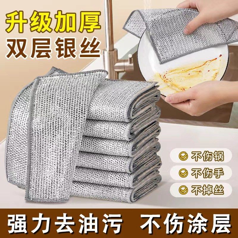 钢丝洗碗布不沾油钢丝球抹布厨房专用金属丝清洁布双面银20x20,特色手工艺,中国结,淘宝优惠券,粉丝福利购,淘宝优惠卷