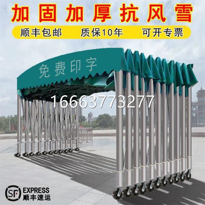 雨棚户外防雨移i动推拉伸缩汽车活动帐篷摆摊雨蓬棚子停车棚遮阳