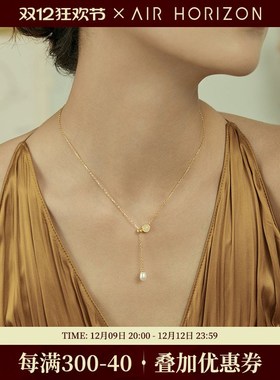 可调节设计玉髓珍珠吊坠纯银项链女2024新款小众轻奢高级感锁骨链