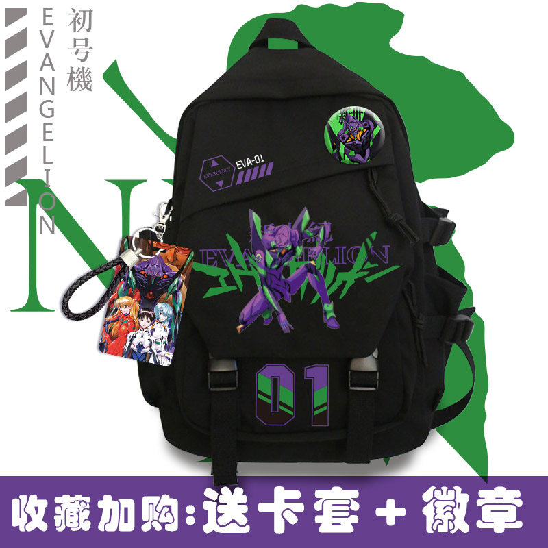 福音战士书包动漫双肩包初号机卡通大容量贰号机男女学生休闲背包,箱包皮具/热销女包/男包,双肩背包,淘宝优惠券,粉丝福利购,淘宝优惠卷