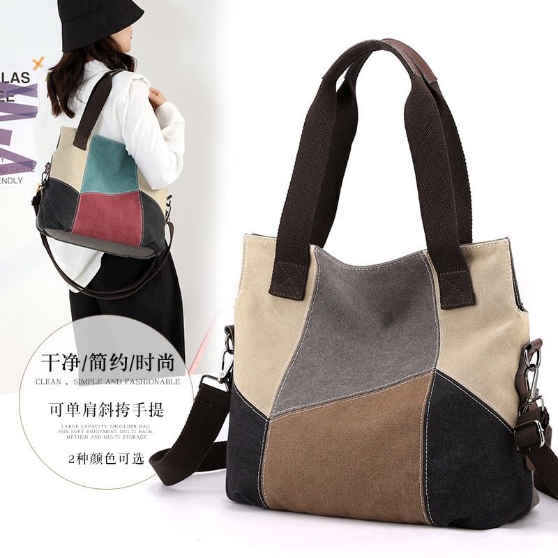 通勤斜挎包女包包帆布手拎包2022新款高级感拼接大容量手提单肩包,箱包皮具/热销女包/男包,通用款女包,淘宝优惠券,粉丝福利购,淘宝优惠卷