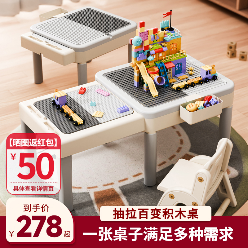 儿童大颗粒积木桌子多功能益智y玩具拼装游戏桌男孩女孩拼图玩具
