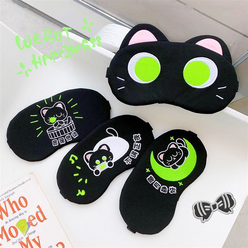 眼罩睡眠专用遮光女男儿童眼罩学生午睡可爱睡觉护眼罩耳塞冰袋,居家日用,冰敷/热敷眼罩,淘宝优惠券,粉丝福利购,淘宝优惠卷