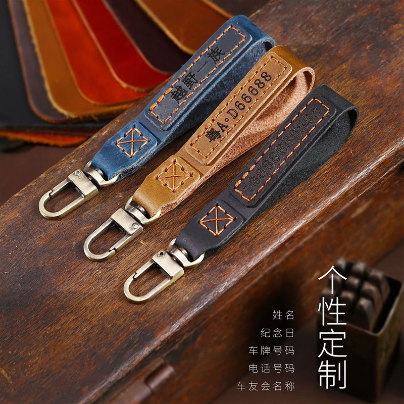 真皮钥匙包适用奔驰c260L汽车钥匙套C2H00L手工牛皮钥匙扣一键启