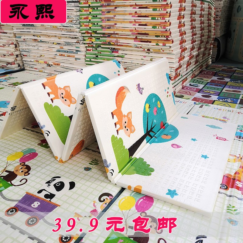 加厚可折叠儿童宝宝爬行垫隔凉防潮防摔居家客厅婴儿爬爬垫整张垫