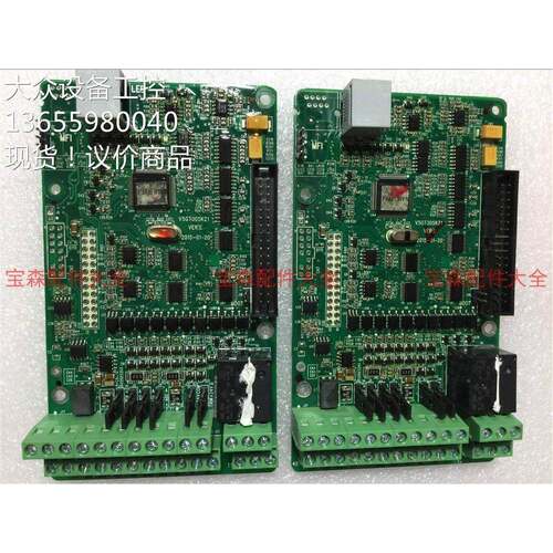 价变频器VD无品牌/议300A/VD30/VD5000主板，CPU板，控制议板驱动