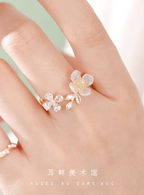 A精致小花朵戒指女款开口可调节法式浪漫气质轻奢高级感小众设计
