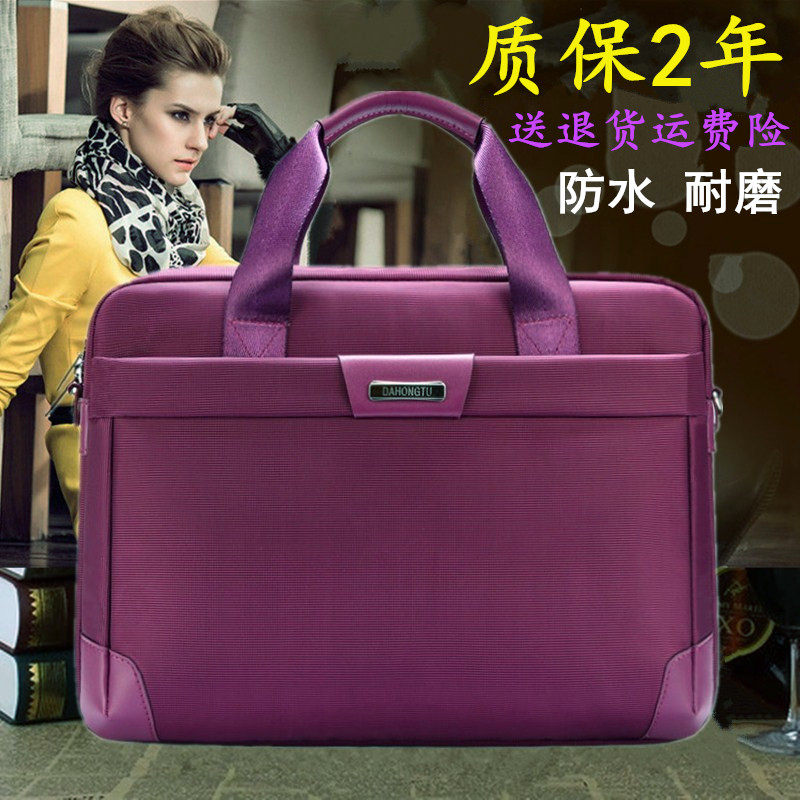 公文包女式时尚商务布办公文件包资料袋手提防水保险笔记本电脑包