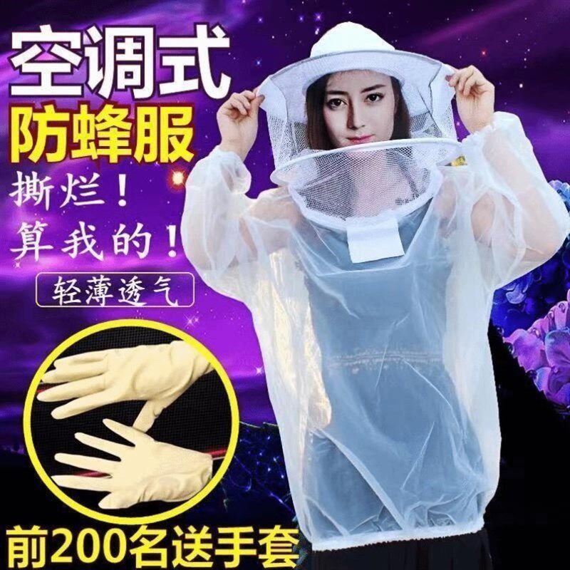 蜂帽面罩加大养蜂防蜂帽收u蜂帽割蜂蜜帽子加厚捕蜂捉蜂头罩掏蜂