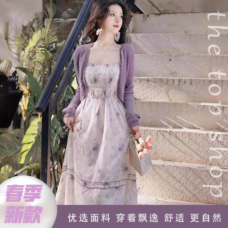 024新款女春夏法式小众HUM2织设计搭连衣裙紫色针开衫内吊带裙两