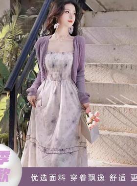 024新款女春夏法式小众HUM2织设计搭连衣裙紫色针开衫内吊带裙两