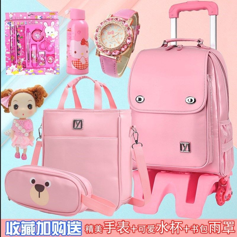 小学生公主可爱6-12周岁2-3-4-5-6年级轻便拖大容量防水拉杆书包,玩具/童车/益智/积木/模型,拉杆包,淘宝优惠券,粉丝福利购,淘宝优惠卷