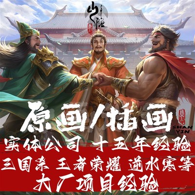 插画设计原画设计高级设计定制海报卡通包装设计IP形象矢量插画