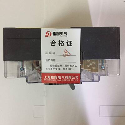 125A指阳152140A透明CMLE-100/4300相四8线100a漏电开三关14P断路