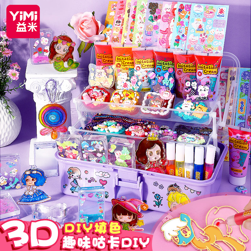 女孩子生日礼物玩具儿童女童三3到6岁以上益智5小孩7-9女生公主10