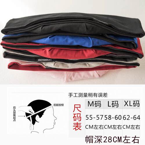 冬月子帽后秋冬纯棉大码大2H-61头围堆堆产帽黑色睡女帽季针织帽