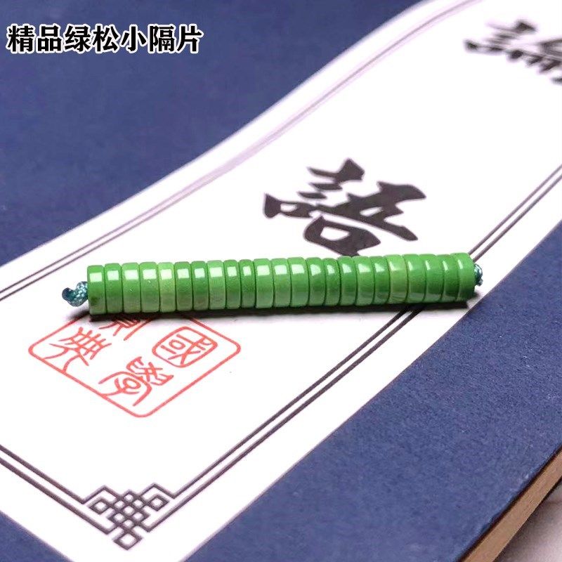 绿松石直切隔片散珠隔珠精品手串配珠隔G垫片薄款文玩配饰4m6m8m,饰品/流行首饰/时尚饰品新,DIY配件,淘宝优惠券,粉丝福利购,淘宝优惠卷
