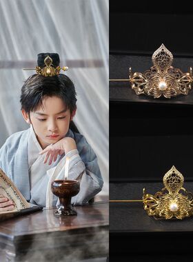 汉服配饰头饰g男童超仙古装束发冠发簪套装古风宫廷古代男女发饰