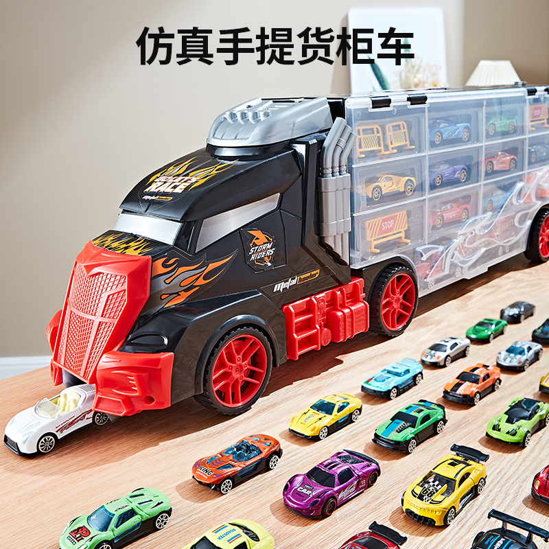 儿童合金小汽车超大号货柜车套装男孩货车大卡车拖车2玩具3岁男童