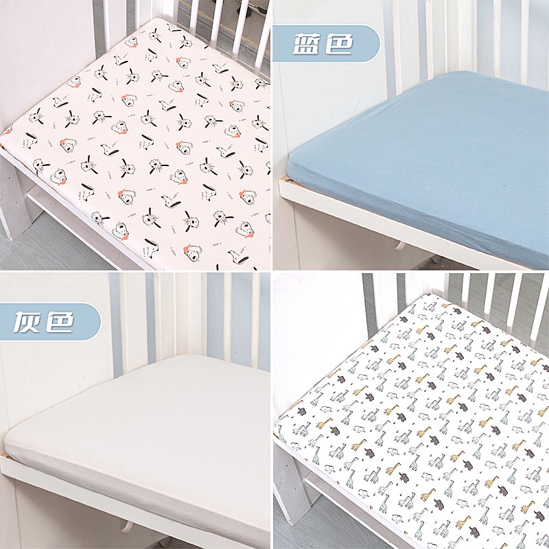 婴儿床笠纯棉a类夏季宝宝床笠罩儿童床垫保护套S罩全包床单母婴级