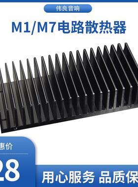 LM38861等 RNZ1875 M电路 M的7电路 散热器