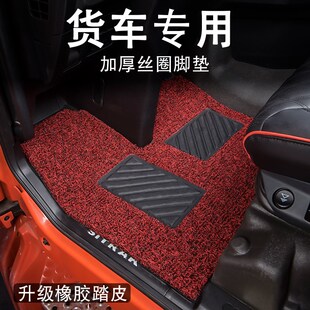 G5S大货车装 适用于汕德卡专用脚垫C9H 饰加厚耐磨 G7S C5BH