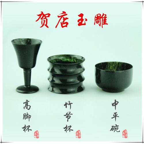 酒泉夜光杯玉杯子茶杯酒杯甘肃武山鸳F鸯玉祁连玉夜光杯贺店玉雕