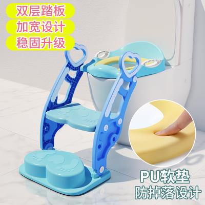 座便器马桶梯儿童台阶式上厕x所圈垫梯子软垫娃娃训练男孩可调节