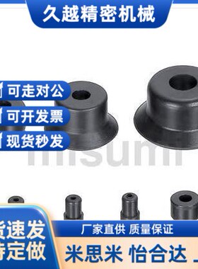 代 吸盘单体标准VPFT VPUE VPNT2/3/4/6/8/10/15/20/25/30/40