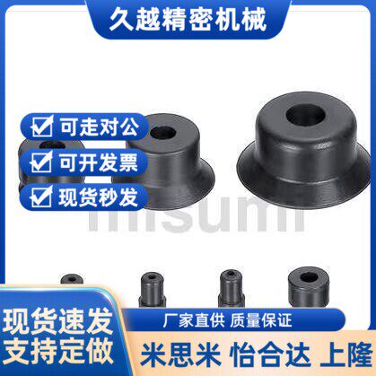 代 吸盘单体标准VPFT VPUE VPNT2/3/4/6/8/10/15/20/25/30/40