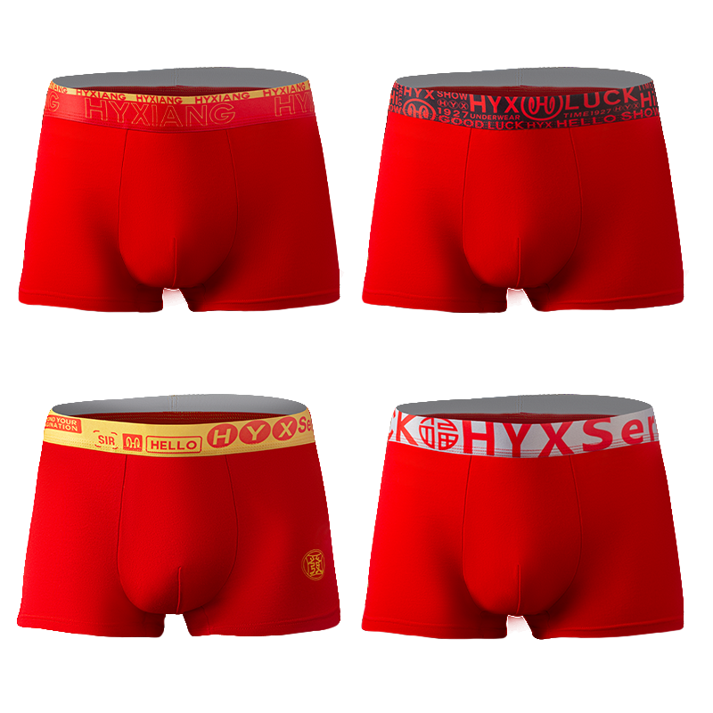 恒源祥男士内裤本命年男生平角裤纯棉套装大红色结婚蛇年四角短裤