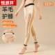 东北巨厚抗寒羊毛护膝贴片骑行秋裤 恒源祥女士冬季 加绒加厚保暖裤