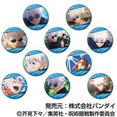 现货万代咒术回战怀玉玉折五条悟场面写个人池吧唧徽章盲抽盲盒