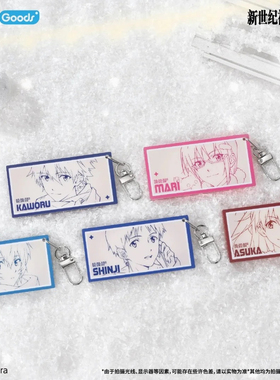 新世纪福音战士 EVA Falling in Winter系列线稿亚克力挂件盲抽